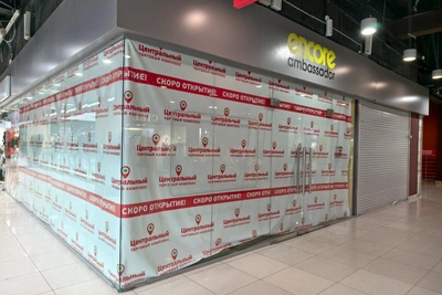 Почему маркетплейсы опустошили Центральный рынок Уфы