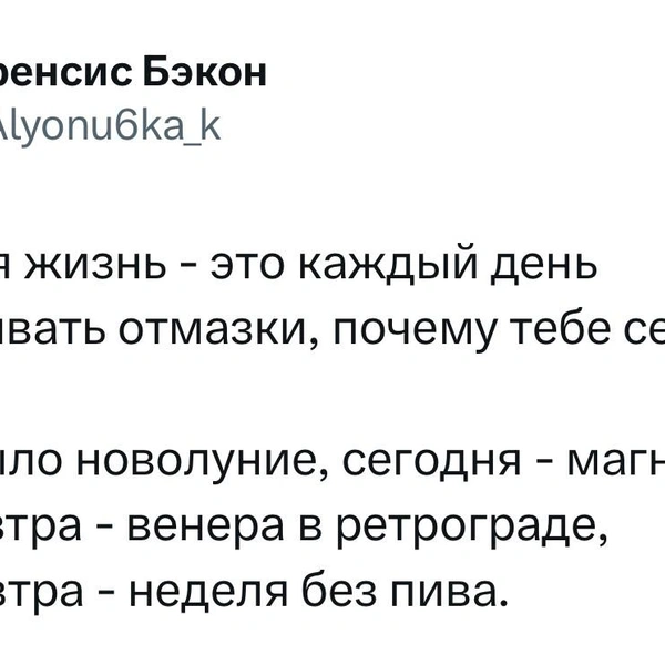 Источник: X (Twitter)