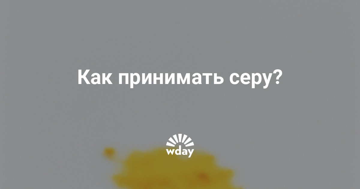 Роды и псориаз форум