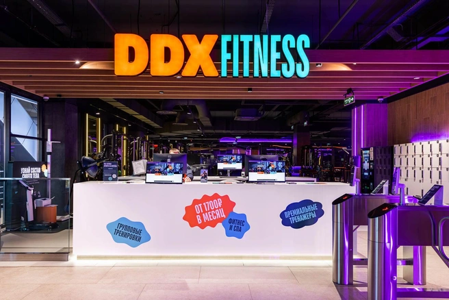 Уже сейчас можно выбрать подходящую программу тренировок | Источник: «DDX Саратов Проспект Столыпина»