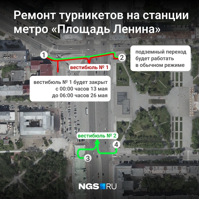Выходить можно будет с одной стороны | Источник: Юрий Орлов / Городские порталы