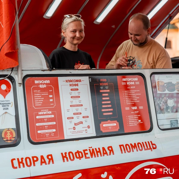 В тот вечер скорая кофейная помощь была не лишней  | Источник: Александр Куренной / 76.RU