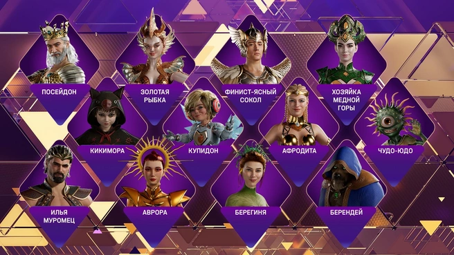 Источник: шоу «Аватар» / Vk.com