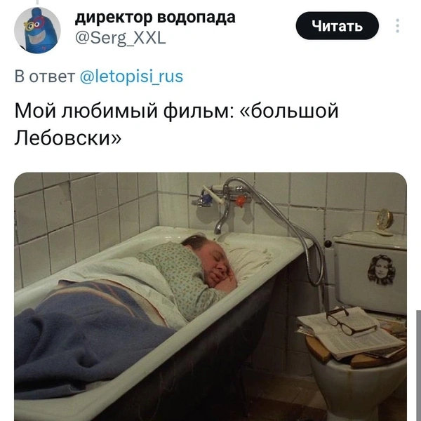 Источник: соцсети