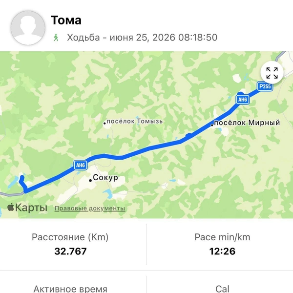 Источник: Пешком через Россию | Москва -> Владивосток / Telegram-канал