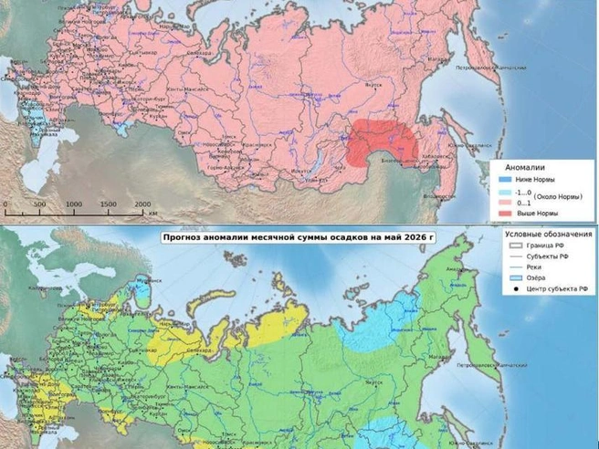 В мае температура и осадки ожидаются в пределах климатической нормы. | Источник: meteorf.gov.ru