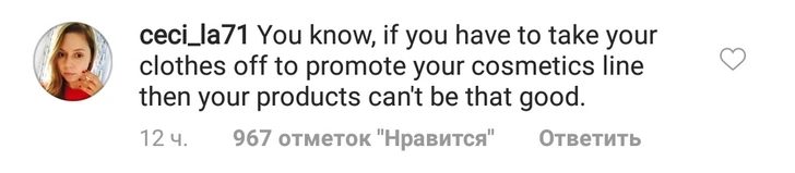 Фанаты недовольны, что Ким Кардашьян рекламирует косметику голой