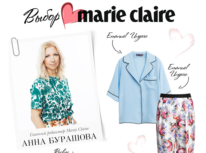 Редакторы Marie Claire делятся любимыми модными новинками на Topbrands.ru | marieclaire.ru