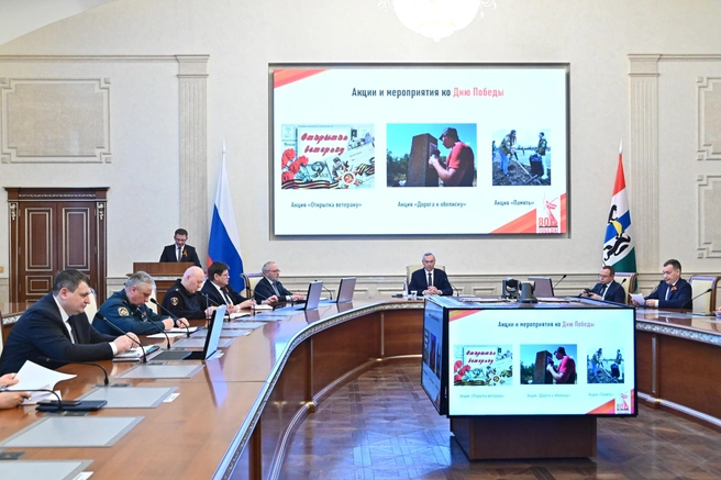 Представители профильных органов обсудили программу | Источник: Nso.ru