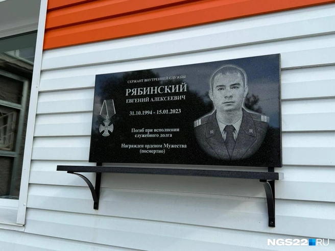 На входе табличка в память о боевом товарище Евгении Рябинском | Источник: Полина Шевчукова / NGS22.RU