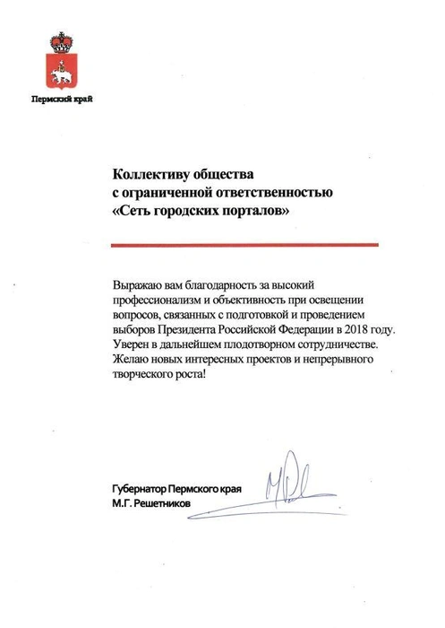 Источник: Редакция сайта