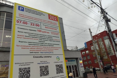 В центре Новосибирска появятся новые платные парковки