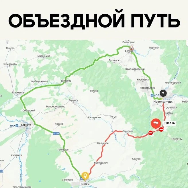 Источник: ilyaseredyuk / Telegram
