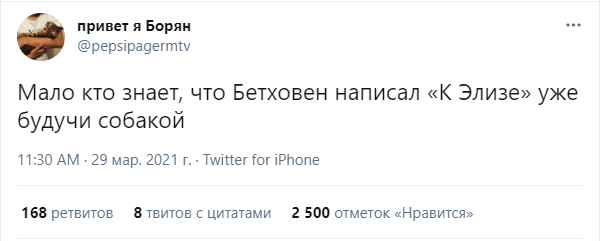 Шутки понедельника и Стивен Сюткин