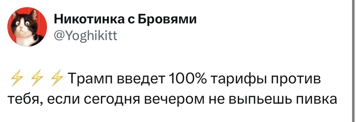 Шутки пятницы и электрический стул из СССР