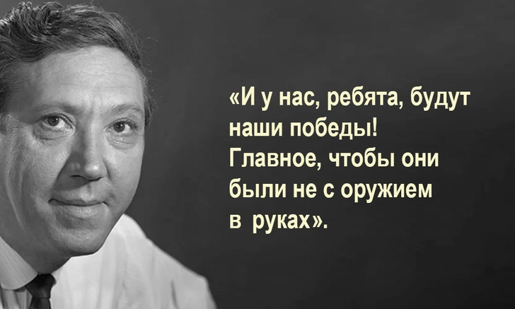 Самые остроумные и любопытные цитаты Юрия Никулина | maximonline.ru