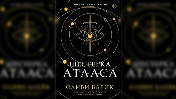 Что читать зимой: 5 книжных новинок, от которых невозможно оторваться