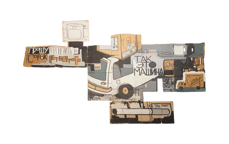 В.Чтак. Из проекта «Слоизм», 2007. Картон акрил | Источник: Syntax Gallery