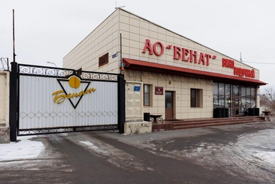 Завод «Бенат» в Тюмени продан новому собственнику