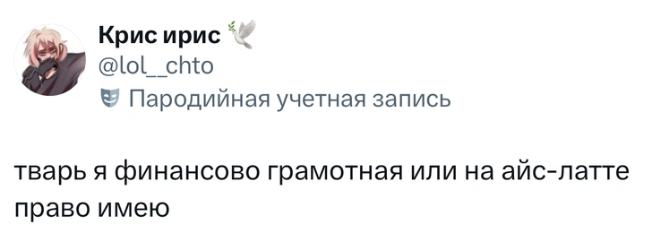 Источник: X (Twitter)