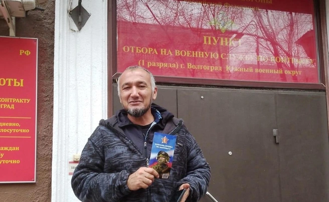 Джурабек Усмонов приехал из Мариуполя в Волгоград чтобы подписать контракт с Минобороны | Источник: Казбек Фарниев / Vk.com