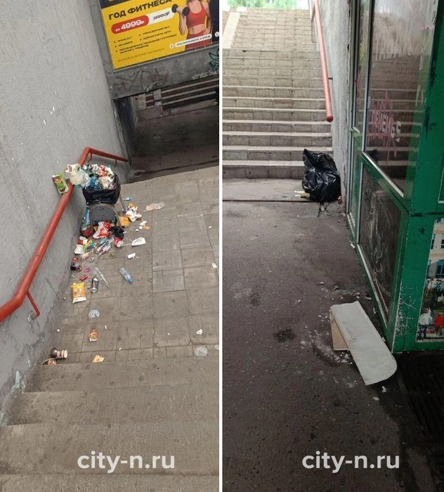 Источник: www.city-n.ru