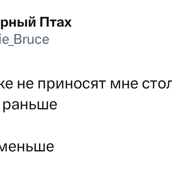 Источник: Twitter (X)