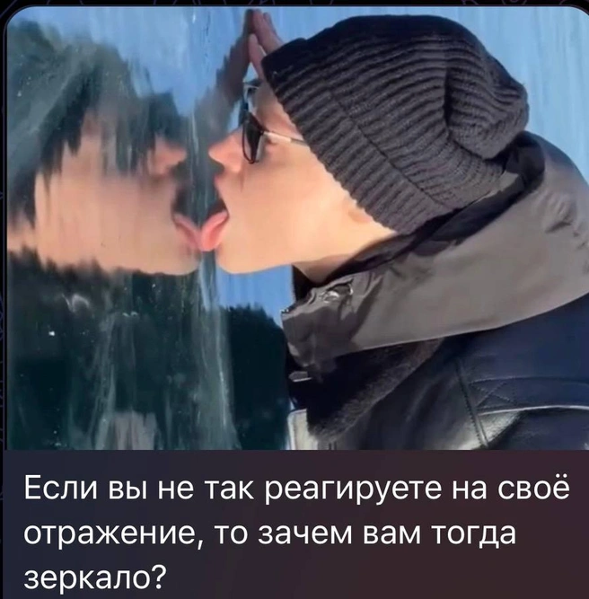 Источник: «Иркутские мемы» / Telegram