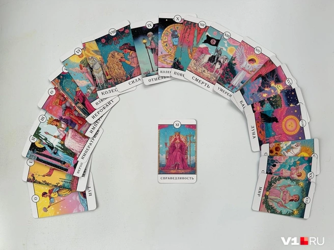 Аркан Справедливость | Источник: Арина Рязанова / V1.RU