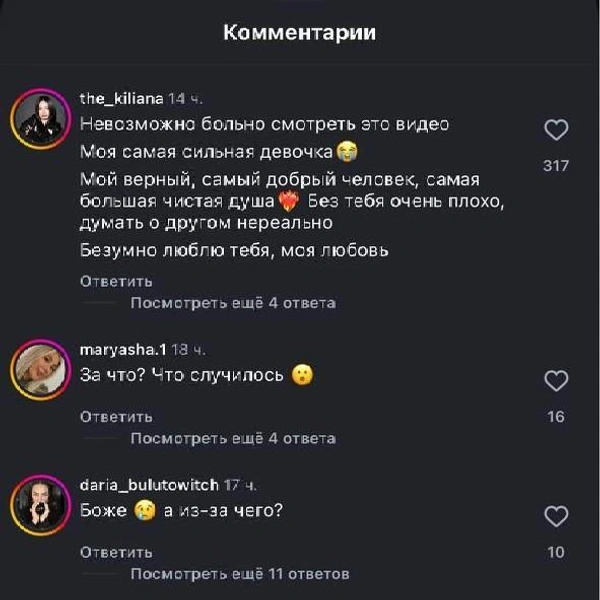 Источник: roozhkova / Instagram (признано экстремистской организацией на территории России)