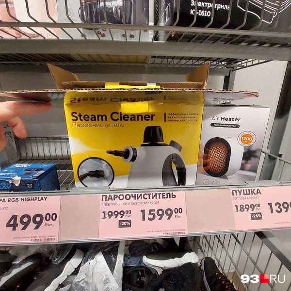 Источник: Екатерина Железнова / 93.RU