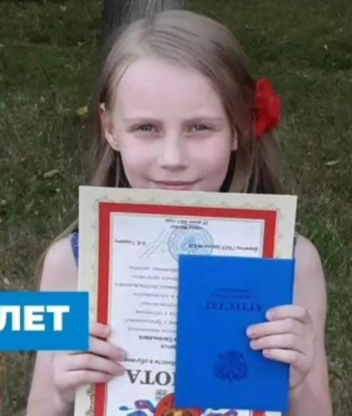 Алиса Теплякова