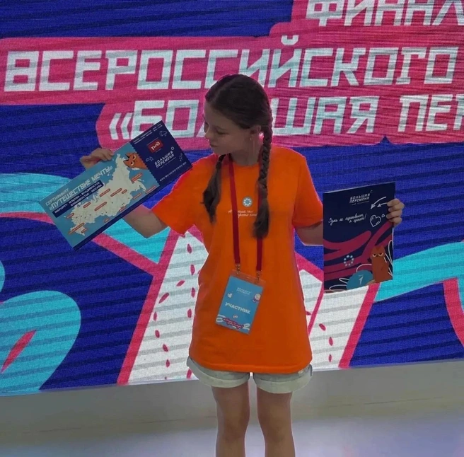 300 победителей отправятся в «Путшествие мечты» в августе | Источник: пресс-служба правительства Пермского края