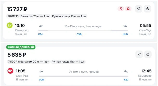 Есть варианты дешевле, только в них больше пересадок | Источник: aviasales.ru