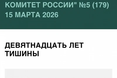 Убийство женщины и дочери раскрыто спустя 19 лет