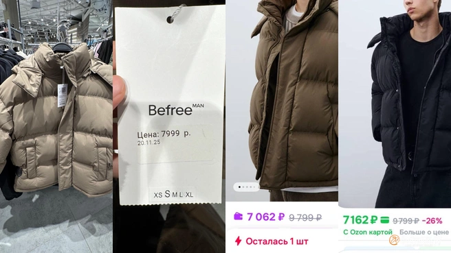 Источник: «Фонтанка.ру»