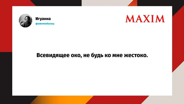 Самые смешные шутки вторника и «второй стакан киселя»