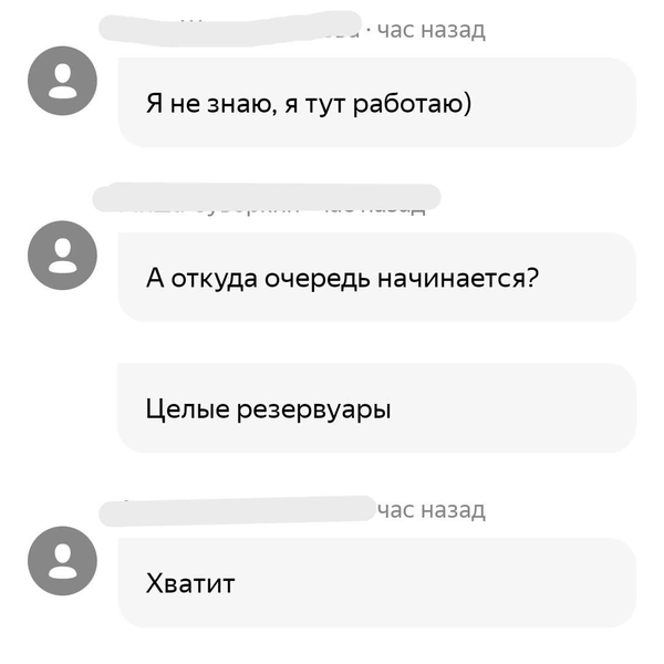 Источник: Яндекс Карты