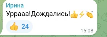 Источник: news161ru / t.me