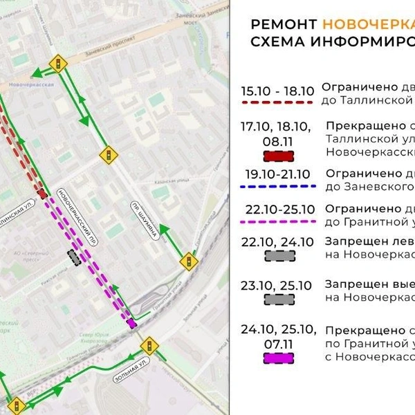 Источник: Комитет по транспорту Петербурга