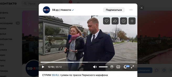 СтримСовременный формат видео&nbsp;— прямой эфир. Огромная аудитория наших сообществ в соцсетях будет следить за важными событиями вашей компании в прямом эфире. Плюс эфиров&nbsp;— возможность интерактива: отвечайте на вопросы читателей и получите их 100%-ное внимание.Пример