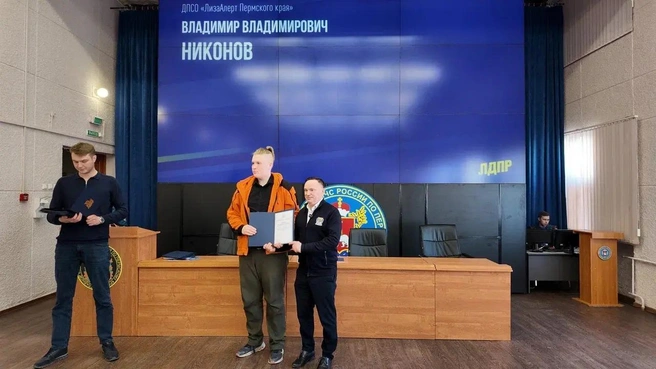 Отделение ЛДПР подчеркнуло, что поддержка спасателей и добровольцев остается важнейшим направлением работы | Источник: Пермское региональное отделение ЛДПР