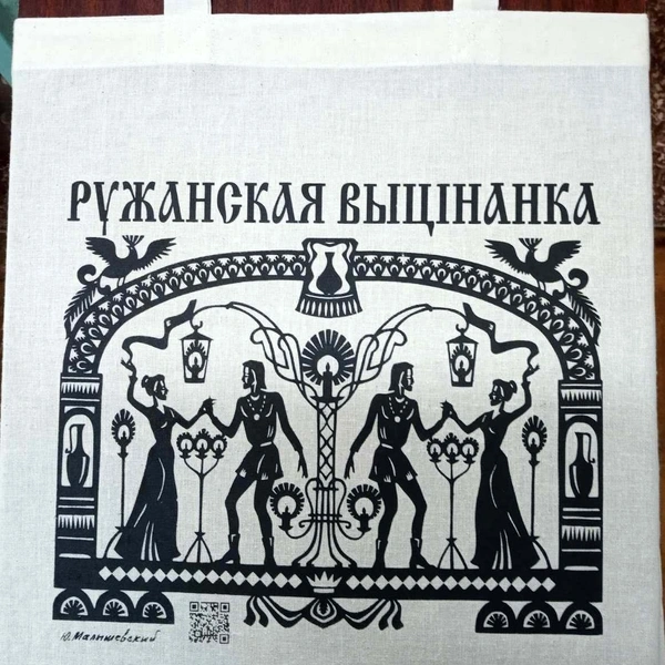 Выставка художественных работ «Ружанские вытинанки» | Источник: Ружанский дворцовый комплекс рода Сапег