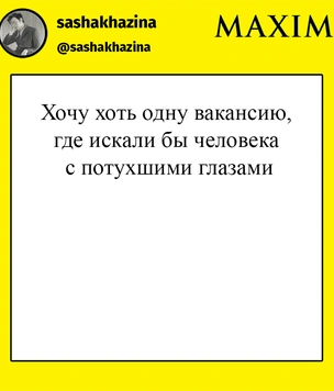 Шутки среды и кровавый велосипед
