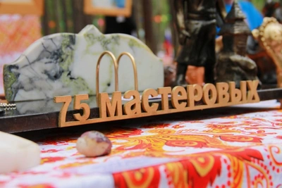 Фестиваль «75 мастеровых» перенесли на конец лета