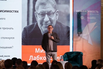 Как легко зарабатывать: Михаил Лабковский дал совет, как избавиться от негативных денежных установок
