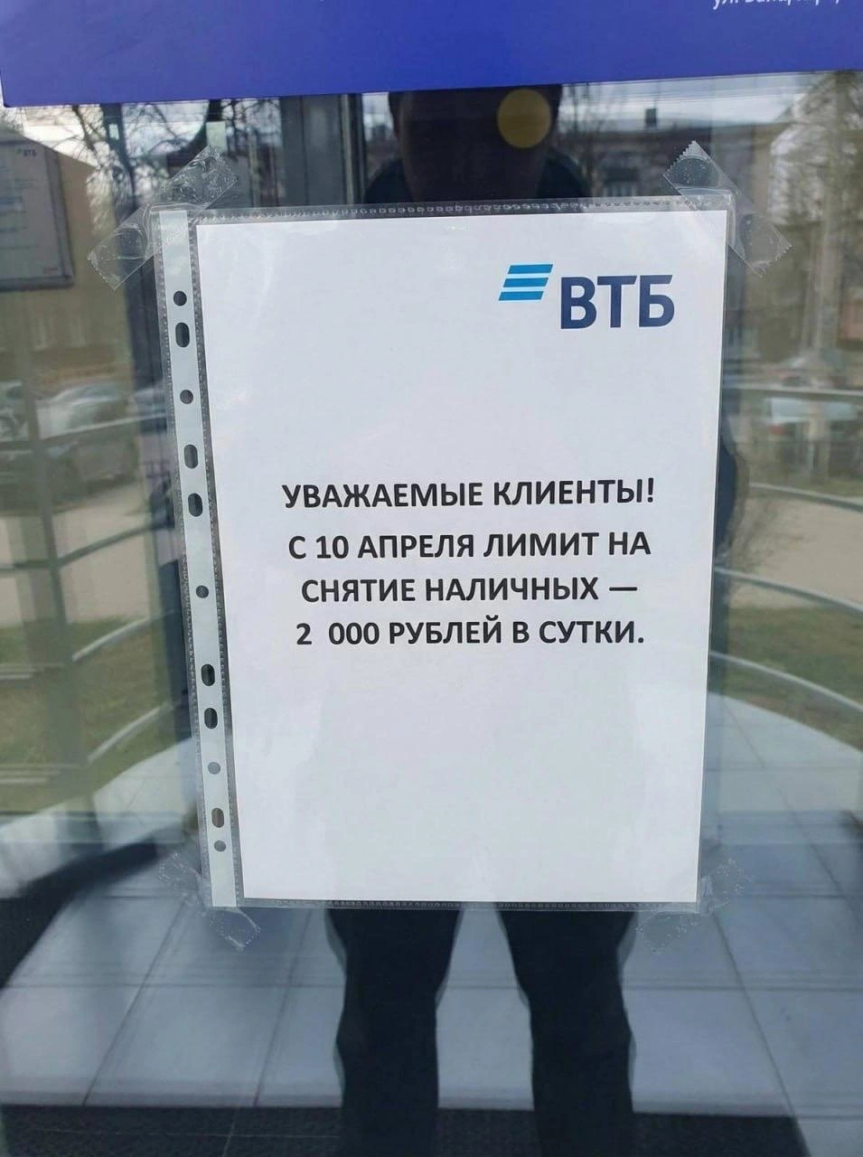 Источник: личный архив Антона 