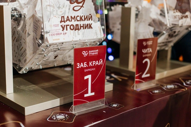 Трое счастливчиков получат по миллиону, еще 49&nbsp;— ценные призы | Источник: «Дамский Угодник»