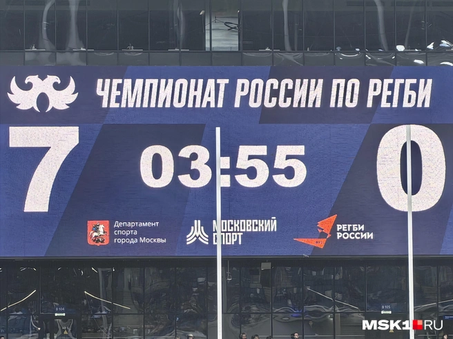 Счет 7:0 в пользу «Динамо» уже на 4-й минуте матча с «Локомотивом» | Источник: Дмитрий Бондарев / MSK1.RU