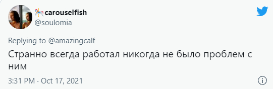 Тред: какую фразу можно сказать и при просмотре квартиры для аренды, и в постели?